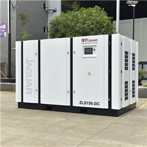 ZLS-2iC兩級(jí)壓縮永磁變頻螺桿空壓機(jī)